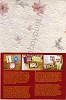 Handgeschept Papier - Mitchell - Pakje Assortiment