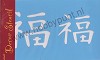 Decor Stencil - Mitchell - Lettertekens - 311046